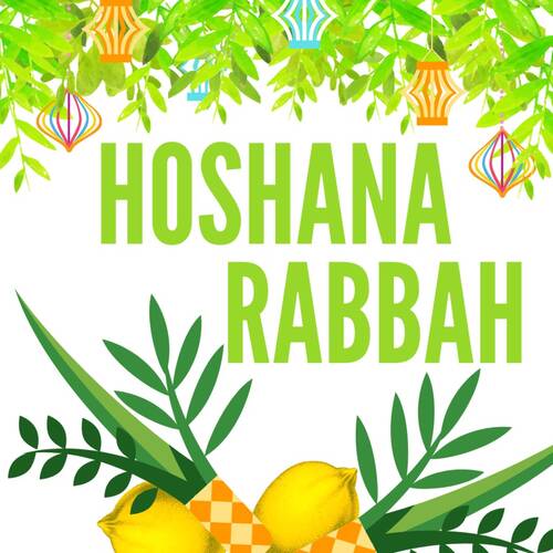 Banner Image for Hoshana Rabbah minyan